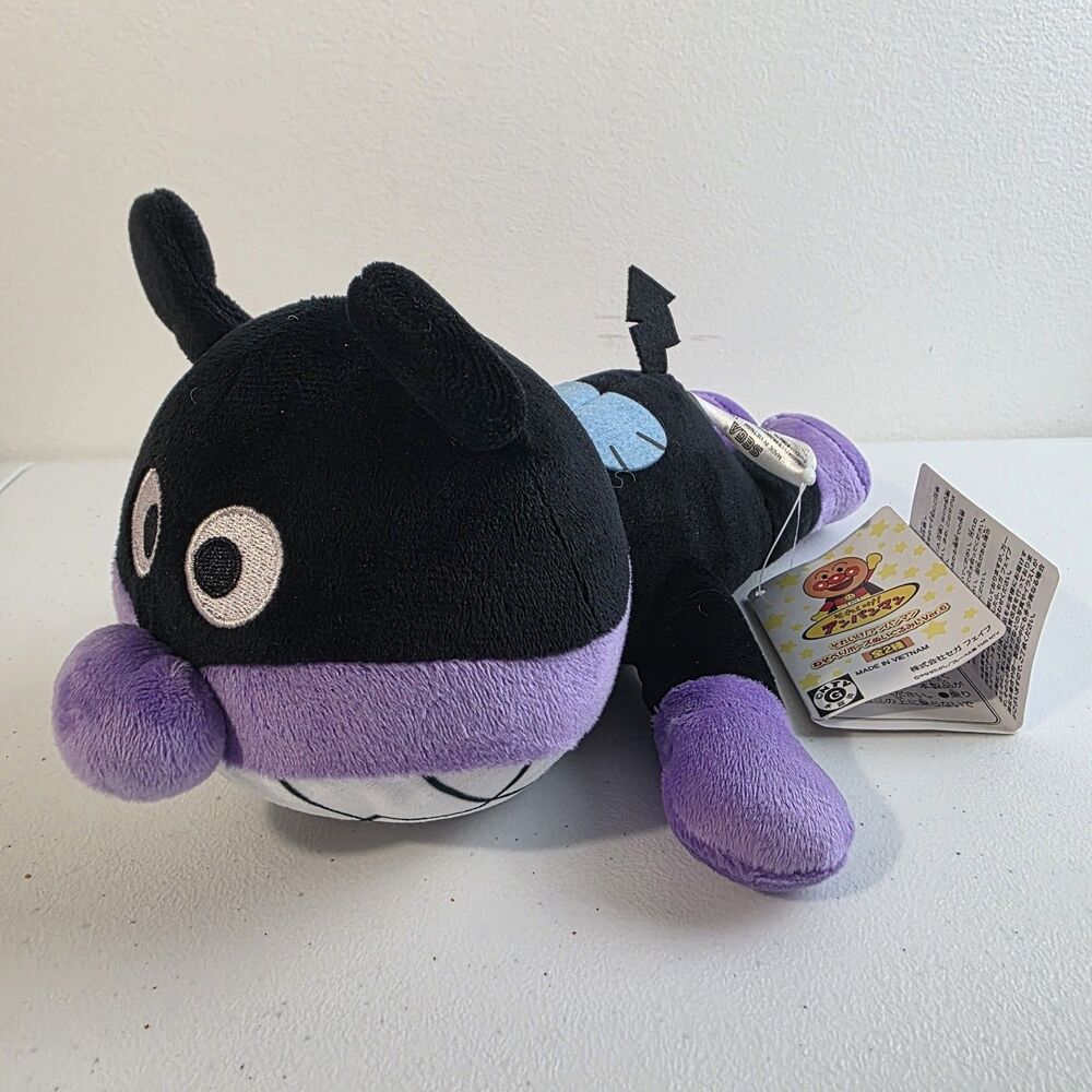 Baikinman Anpanman Plush Toy Black Purple Sega Small 7 Inch 2013 New US Ship Nwt